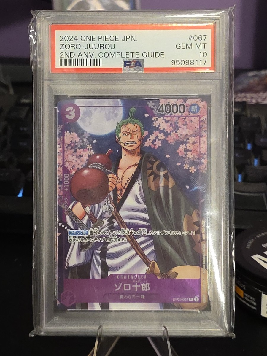 Zoro-Juurou One Piece 2nd Anniversary Complete Guide Promo