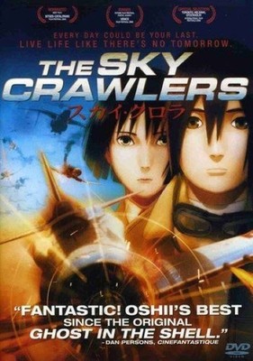 The Sky Crawlers by Mamoru Oshii (DVD) You CHOOSE WITH OR WITHOUT A CASE