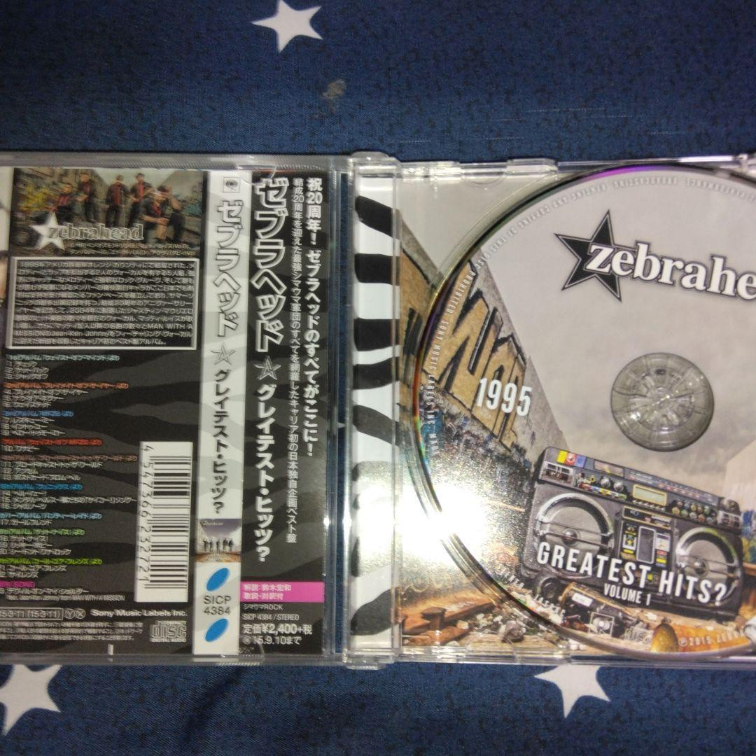 確認用(2021's greatest hits) Greatest Hits | eBay