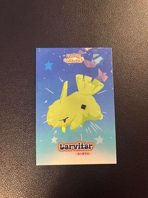 Pokemon Peru Let's Go Eevee Sleepy Larvitar Database Cracked Holo NM-LP