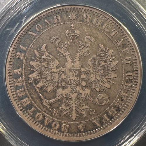 1878 Russia Ruble Silver Original Dark Surfaces ANACS VF-20 Type Coin - Picture 2 of 3