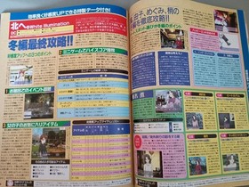 Dengeki Dreamcast vol.11 May 14-28 1999 Combined Issue Game Magazine