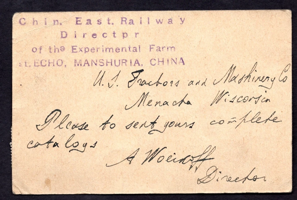 CHINA TO US 1913 UPRATED POSTAL CARD WITH JUNK ISSUES FROM THE CHINESE-EASTERN - Image 2 of 2