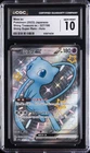 2023 POKEMON JAPANESE SHINY TREASURE EX SHINY SUPER RARE MEW EX CGC 10 GEM MINT