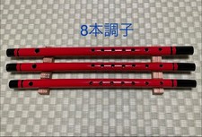 Shinobue 8 Hon Choshi Do Re Mi Tuning Bamboo Flute Lacquer Finish Authentic