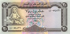 Yemen  20  Rials  ND. 1990  P 26  Sign.# 8   Uncirculated Banknote AA3