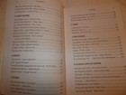 Picture 5 of 8