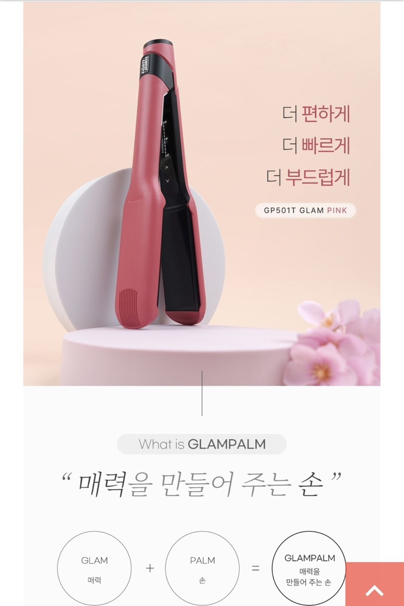 GLAMPALM SIGNATURE 1½