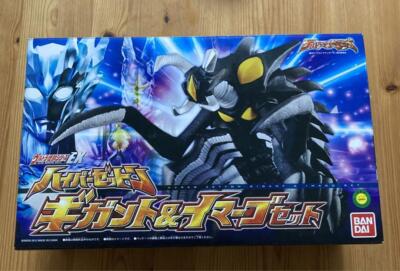 Hyper Zetton Gigant & Imago set Figure Ultra Monster Series EX Banda