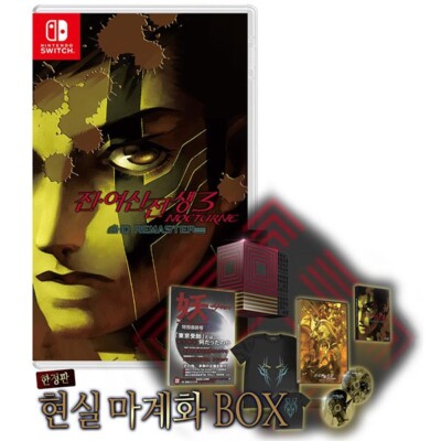 Switch Shin Megami Tensei III 3 Nocturne HD Remaster Limited Box [Korean Version