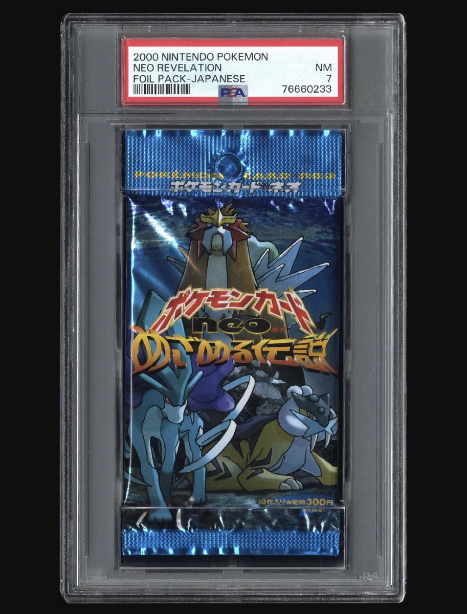 Pokémon TCG Neo Revelation Sealed Collectible Card Game Packs in