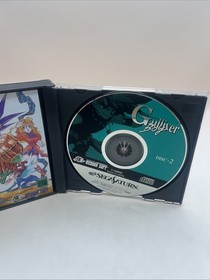 NOUVELLE FANPASIA Gulliver Boy Sega Saturn 1996 Hudson NTSC- J Tested Working