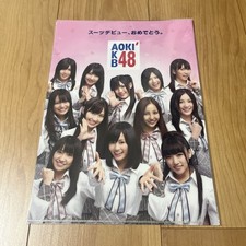 Akb48 Clear File A4 Aoki Atsuko Maeda Minami Takahashi Yuki Kashiwagi Mayu Watan
