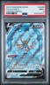 2023 POKEMON SWORD & SHIELD CROWN ZENITH #GG48 FULL ART/ZACIAN V PSA 9