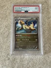 Pokemon Dragonite 042/078 XY6 Emerald Break Japanese 1st Ed PSA 9