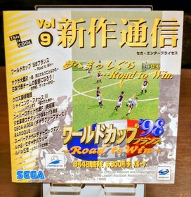 Complete DEEP FEAR Sega Saturn Software Japanese version 27a