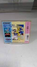 Konami Pc Engine/It'S Here   Twinbee Pc Engine/It'S Here   Twinbee FcF42
