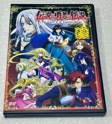 The Legend of the Legendary Heroes (VOL.1 - 24End) ~ English Subtitle ~Anime DVD