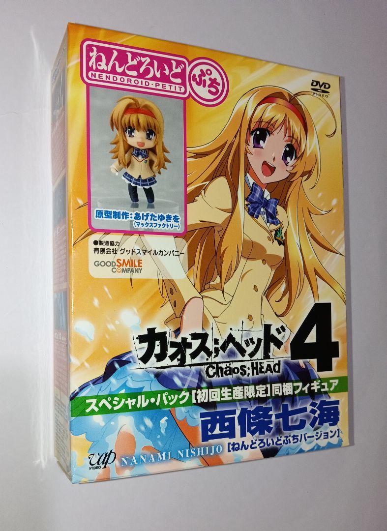 Nendoroid CHAOS;HEAD 4 Limited Edition Nanami Nishijo Figure Used