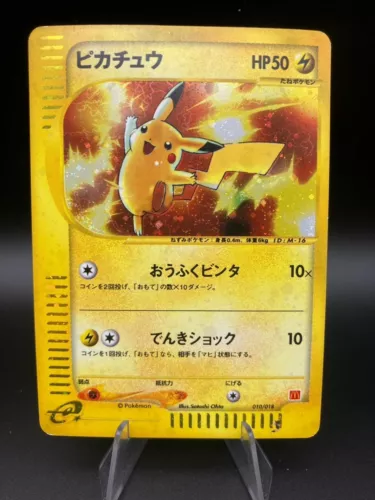 Pikachu McDonald's Promo 010/018 Holo Japanese Pokemon e Card 2002