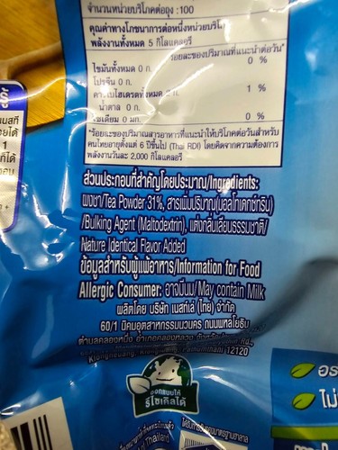 10x Nestea Unsweetened Ice Tea Mix Instant Nestle Brew Drink 0 Cal No Sugar 200g - Picture 2 of 8