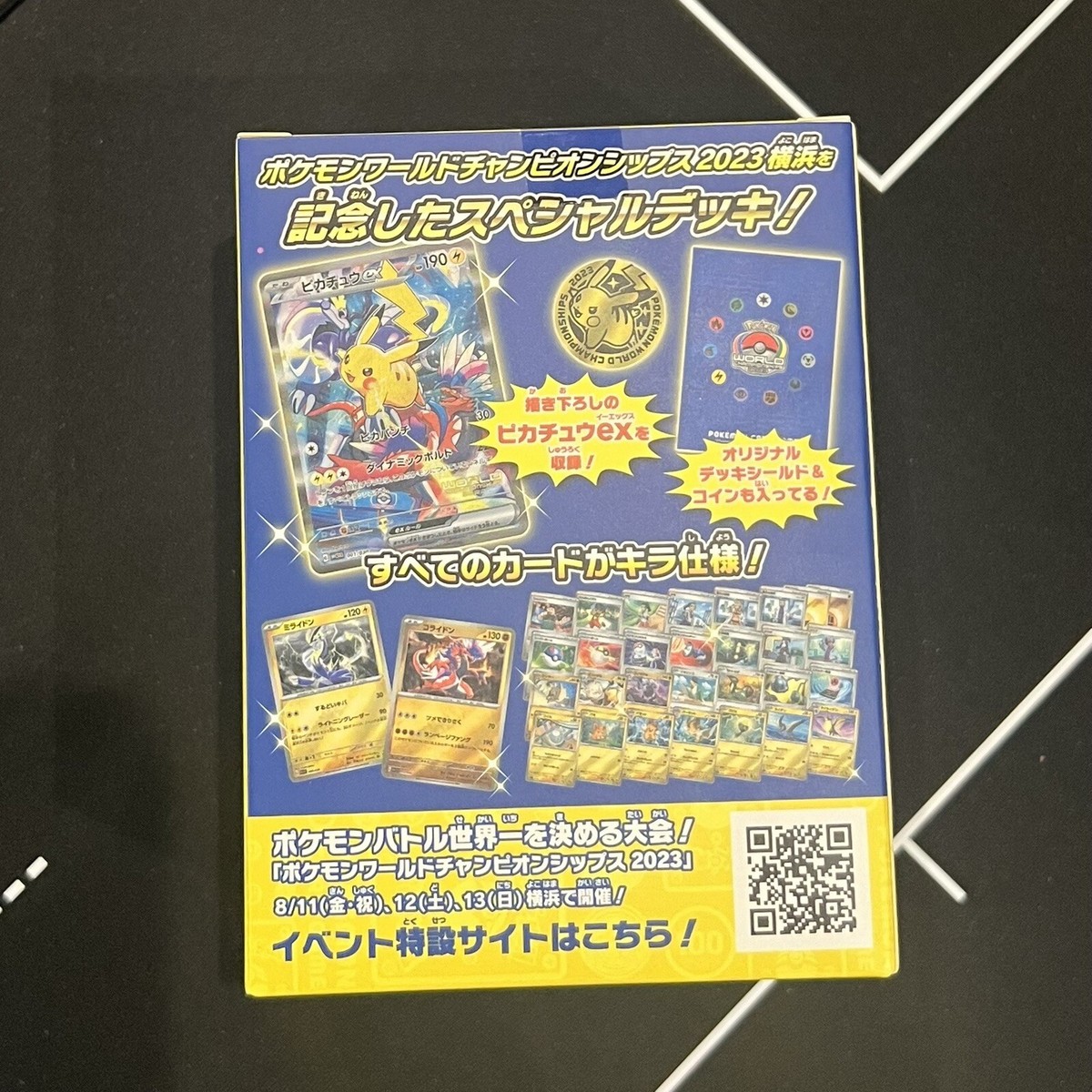 Pokemon Card World Championship 2023 Yokohama Deck Pikachu Pokemon Card World Championship 2023 Yokohama Deck Pikachu