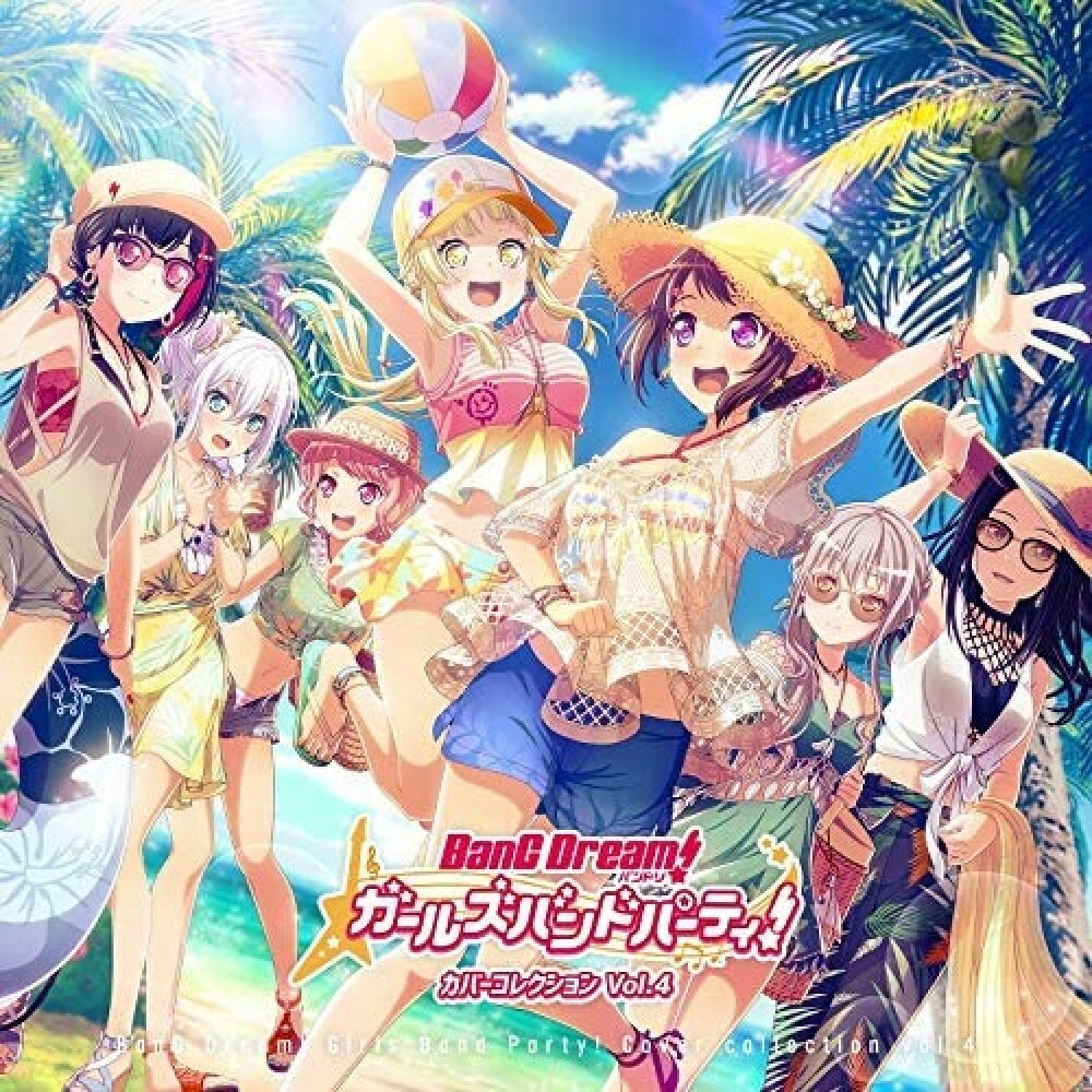 New BanG Dream Girls Band Party Cover Collection Vol.4 CD Japan
