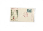 Japan Year 1970 Yoshino-Kumano National Park FDC