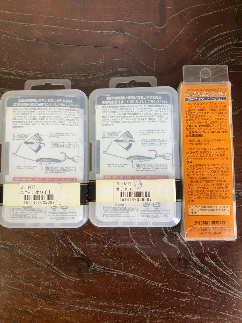 Fishing Lure Lure spinnerbait 3 sets new unused - Image 4