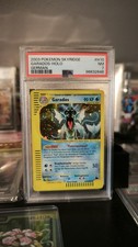 Garados Gyarados - Skyridge H10/H32 - Deutsch PSA 7