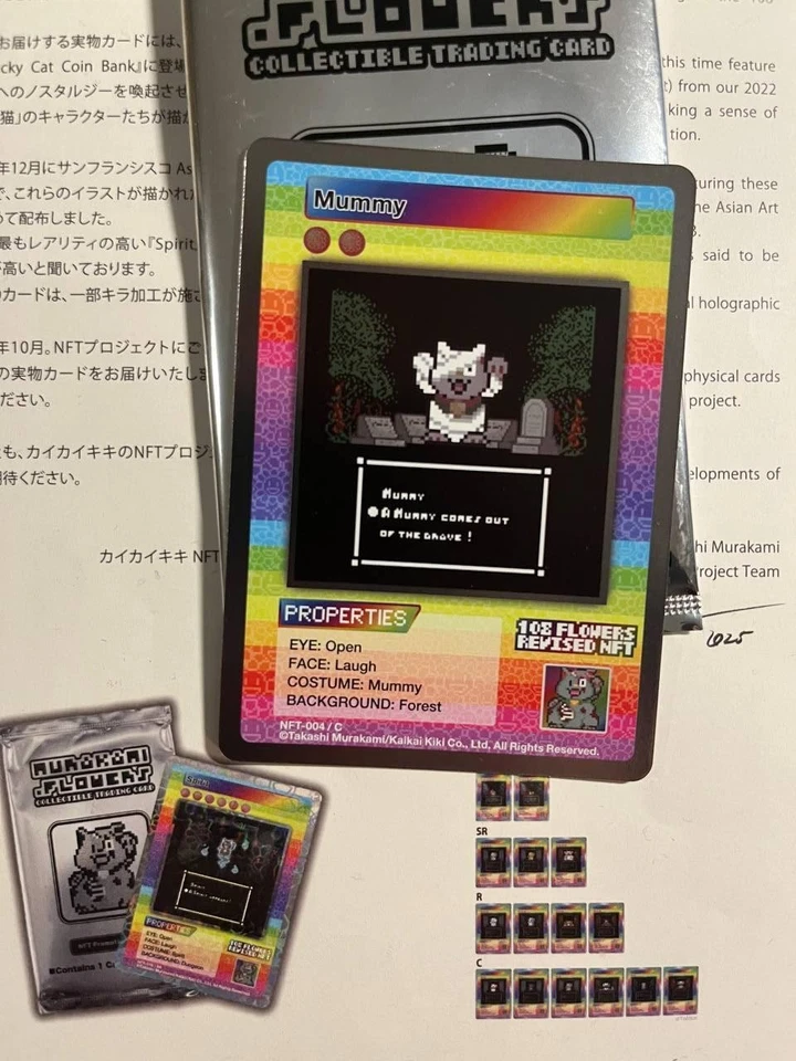 Murakami 108 Flowers Revised – Set of 7 Cards incl. Gold Cat SR Promo - Image 3 of 4