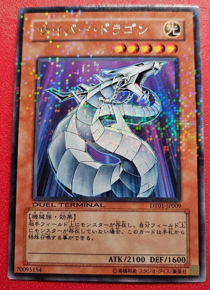 Cyber Dragon Yu-Gi-Oh! TCG Individual Trading Card Games in