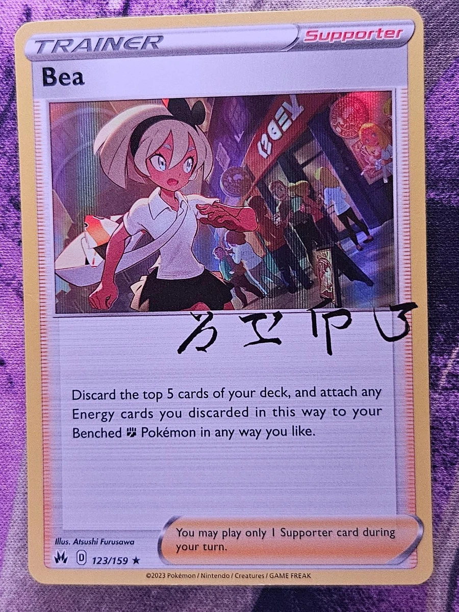 bea rare league card Pokmon TCG Cards for sale holofoil pattern or surface detail) Bea (Secret) 193/185 - SWSH04