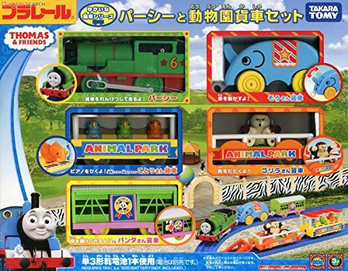 TAKARA TOMY Thomas & Friends Plarail Percy and Zoo Wagon Set
