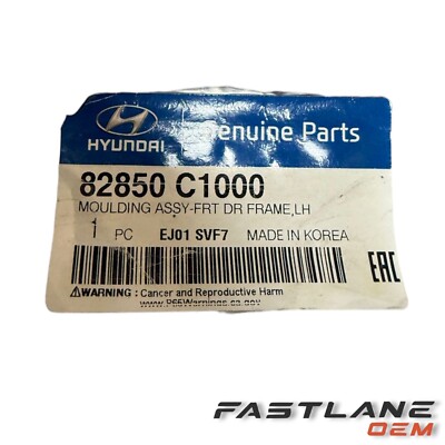 2015-2019 HYUNDAI SONATA LEFT DOOR FORDRAME MOLDING NEW OEM 82850