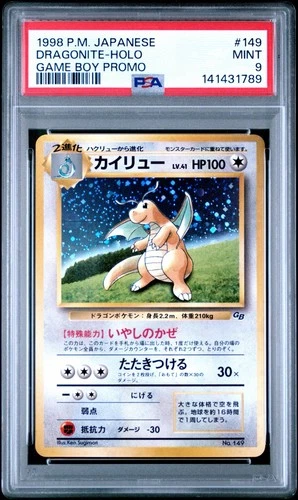 1998 POKEMON JAPANESE PROMO GAME BOY #149 DRAGONITE HOLO PSA 9