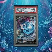 PSA 10 Vaporeon V SR SA 075/069 S6a Eevee Heroes - Pokemon Card Japanese