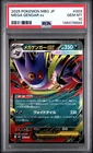 2025 POKEMON JAPANESE MBG-MEGA STARTER SET MEGA GENGAR EX MEGA GENGAR EX PSA 10