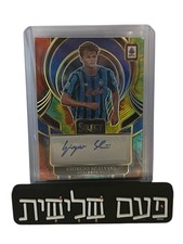 2025-26 Panini Select Serie A Soccer Checklist Guide in-content 37