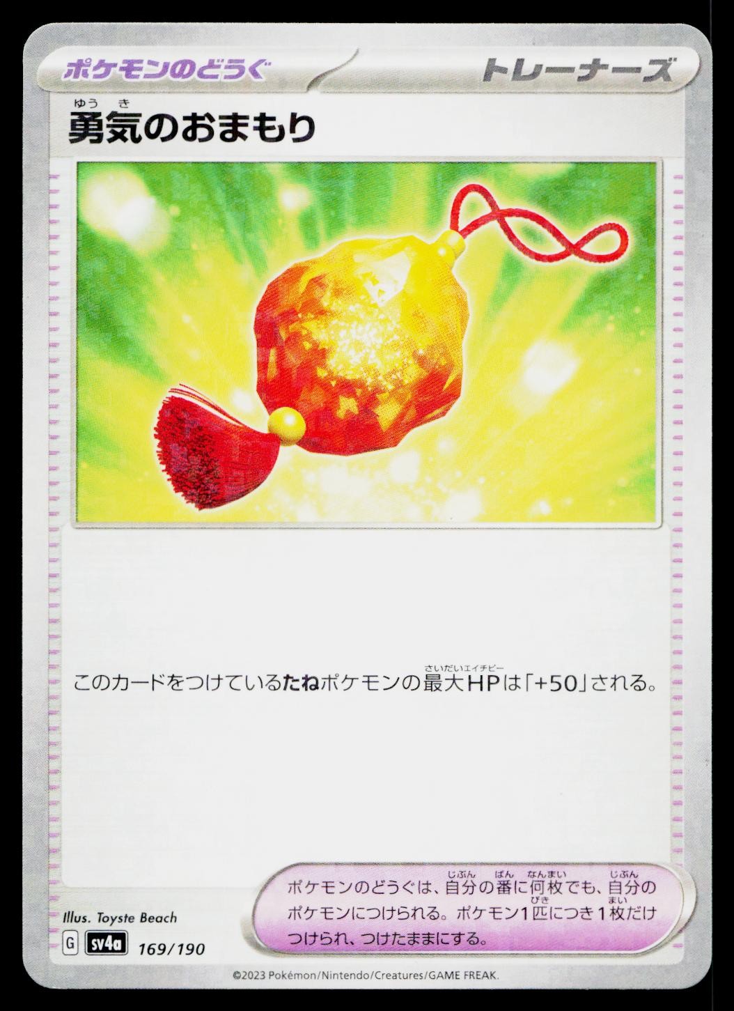 Bravery Charm 169/190 Reverse Holo Shiny Treasure ex Pokemon Japanese Near Mint