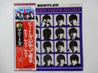 The Beatles A Hard Day's Night Apple Records EAS-80552 Japan  VINYL LP OBI