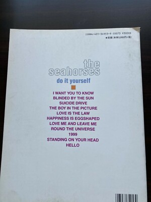 Seahorses Do It Yourself Japan Band Score Song Book Stone Roses