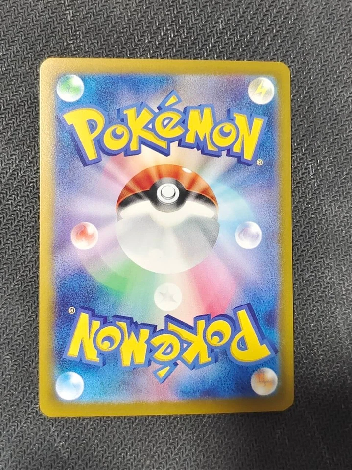 Pokemon Card Duraludon C 072/102 sv7 Stellar Miracle Japanese - Image 2 of 2