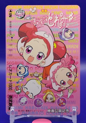 Magical DoReMi Leo Card Movie Release Commemoration Seibu Railway Anime Rare