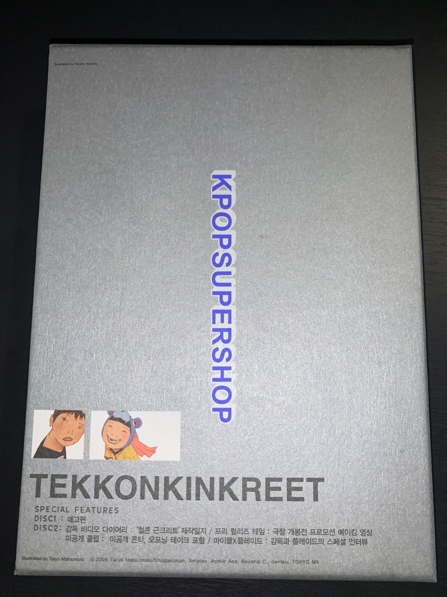 TEKKONKINKREET 完全生産限定版 DVD Amazon.com: Tekkon Kinkreet : Maikeru Arias, Eiichi Kamagata