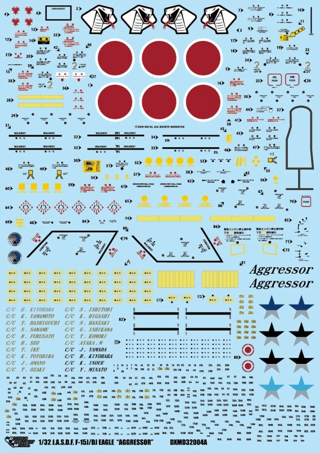 DXM decal 1/32 JASDF F-15J/DJ Aggressor Decal | eBay