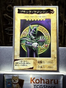 Bandai Dark Magician | eBay