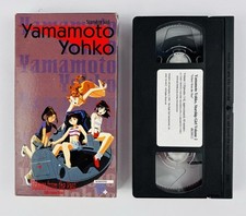 Starship Girl Yamamoto Yohko v2 VHS 1996 English Dub Anime Right Stuf Tested Vtg