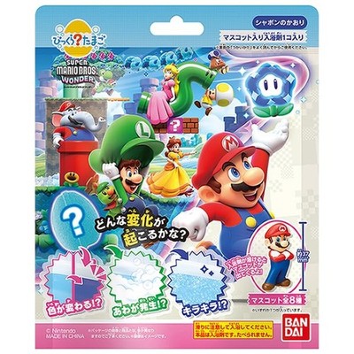 BANDAI 15-Piece Set of Bikkura Tamago Super Mario Bros Wonder Bath Bombs