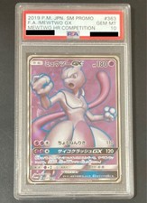 Mewtwo GX #363/SM-P Prices | Pokemon Japanese Promo | Pokemon Cards